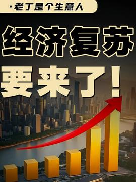 注意這五種情況，老板可能背上公司債