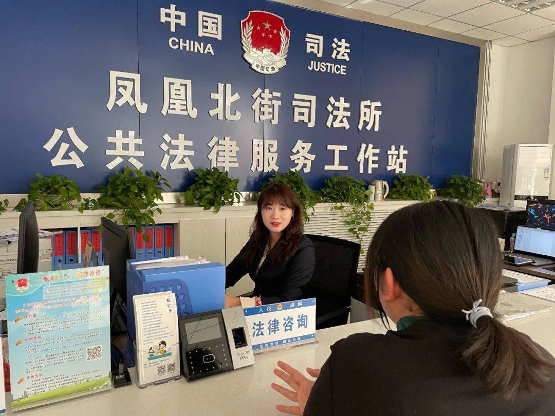 安定區(qū)青嵐山司法所加強(qiáng)規(guī)范化建設(shè) 提升法律咨詢工作水平