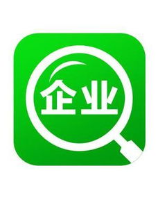 企業(yè)查詢寶與天眼查數據準確性對比分析