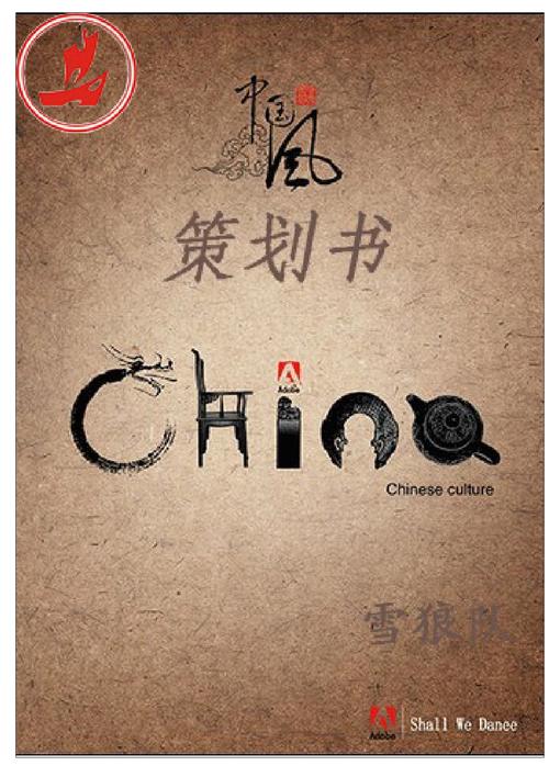 嬰幼兒濕紙巾新產(chǎn)品市場(chǎng)營(yíng)銷策劃書
